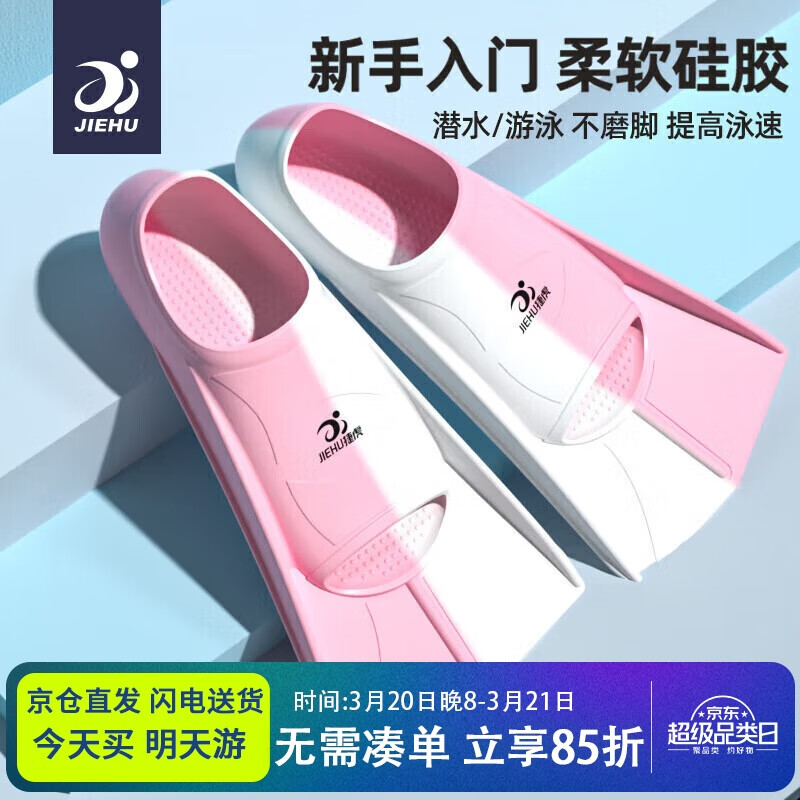 �ݻ���Ӿ������˶�ͯרҵ��ӾǱˮ������������������Ьѵ��װ��