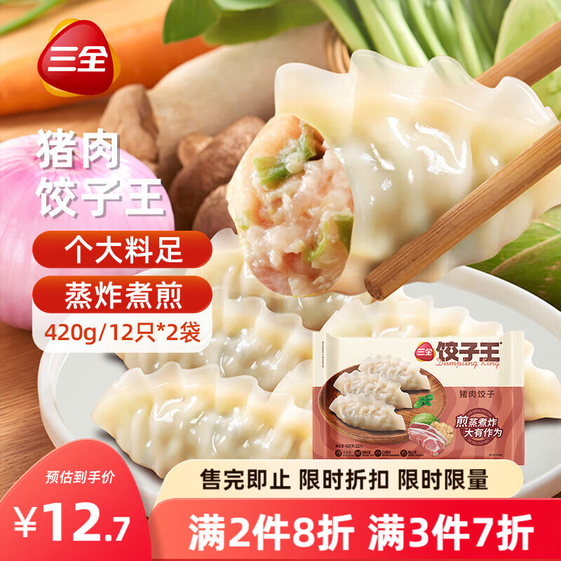 ��ȫ���������420g*2��24ֻ �ٶ��������ҹ����ʳ���Ʒ���ȼ��