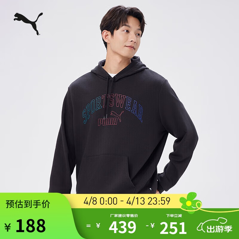 ����PUMA��ñ���������¿������GRADIENT HOODIE TR 682504 XS