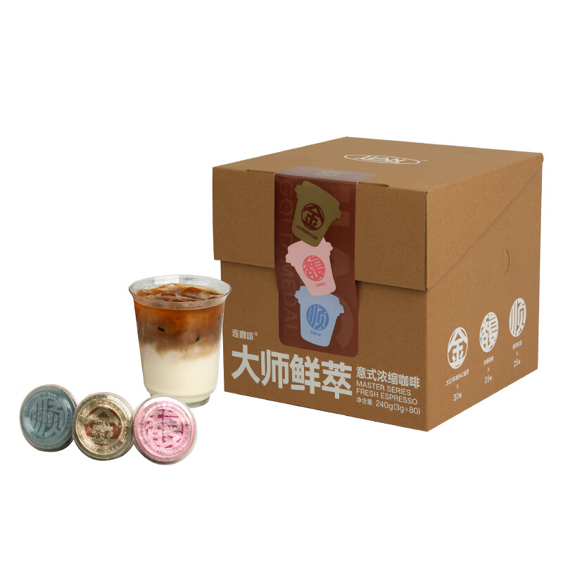 连咖啡 鲜萃意式美式浓缩速溶黑咖啡金馥顺礼盒混合囤货装25年6月批次 3g*80颗