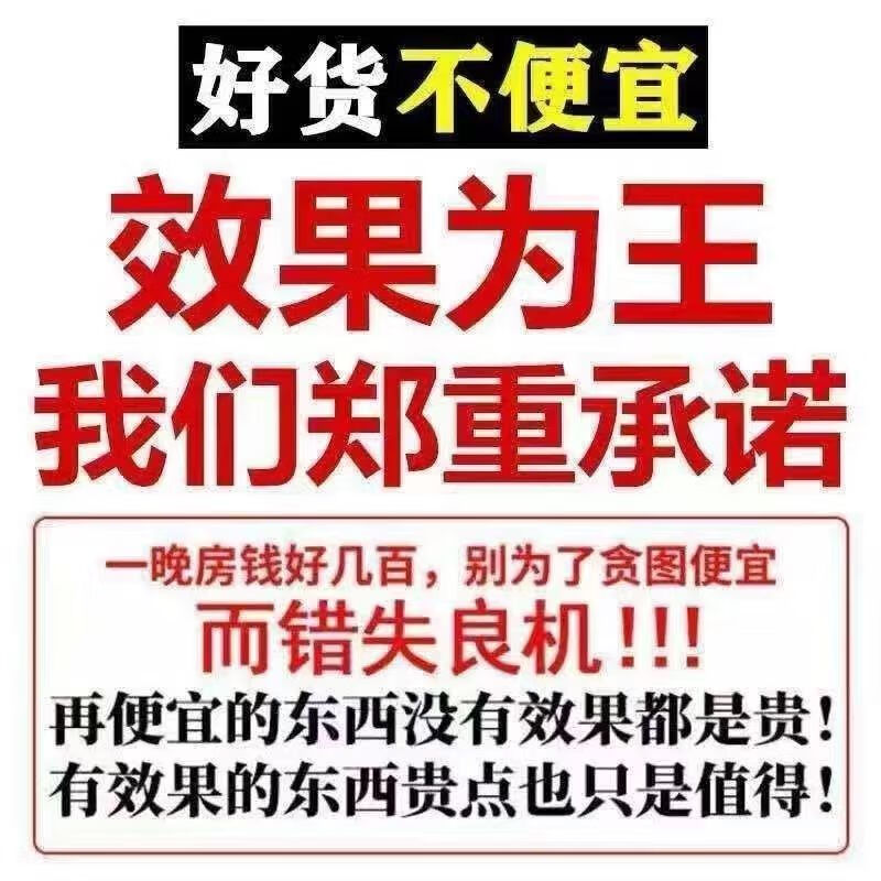 馨悠洁原装德国i 黑金刚正品 夫妻房事速效延时勃起中老年 10粒 三盒 买三送二[发5盒]
