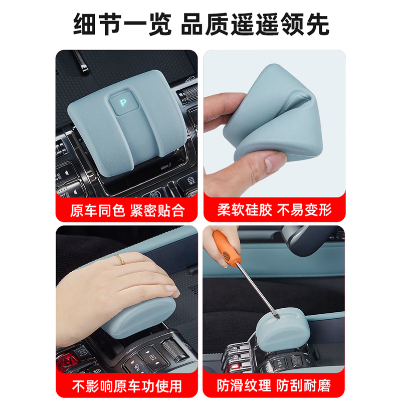 点缤适用方程豹5豹8硅胶档把套头排挡套保护套改装饰档杆套用品配件 方程豹8硅胶档把套【野麦黄】