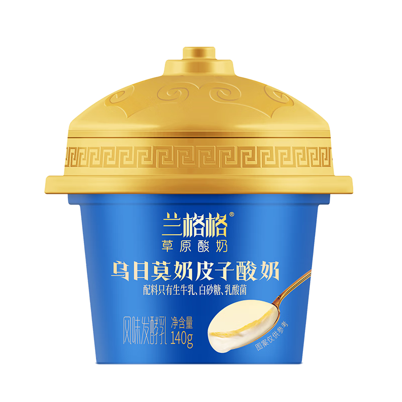 商品图片 5
