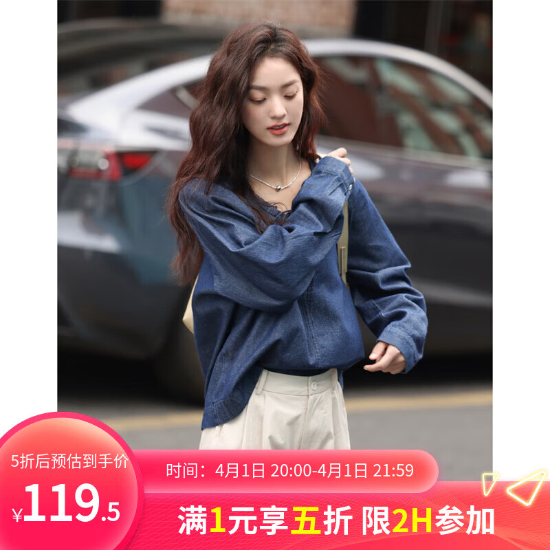 德瑪納（dme）【閑適風(fēng)牛仔衫】南法假日寬松減齡復(fù)古氛圍套頭顯瘦長(zhǎng)袖牛仔襯衫 牛仔藍(lán)色 S