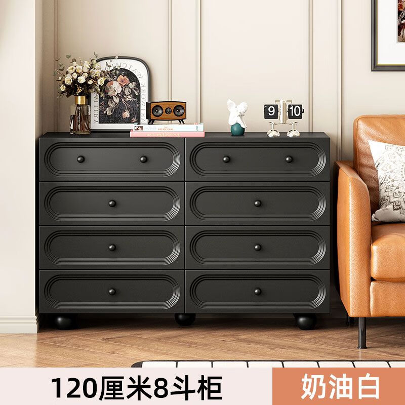 忆思暮轻奢复古黑色斗柜小户型客厅沙发抽屉柜边柜卧室床尾五斗柜置物柜 奶油白50cm四斗柜 务必安装防倒 送货入户上门安装 (务必安装防倒