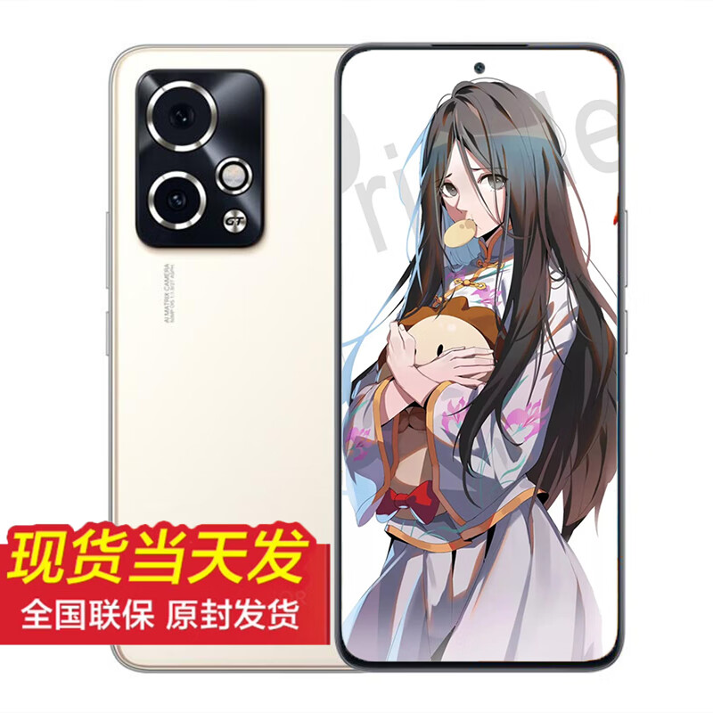 荣耀GT Pro 16+512 骁龙8至尊领先版进店选购 HONOR 90GT 5G手机 第二代骁龙8+帧画引擎 燃速金16GB+512GB 官方标配