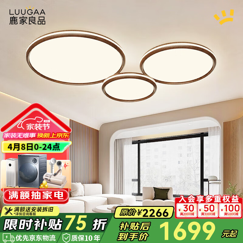 ¹����Ʒ��LUUGAA������������������ȫ���׻��ۼ�Լ��ʽ�����ƴ�ƴ������ͻ��۵ƾ� ȫ����96cm��ɫ��124W����ľɫ