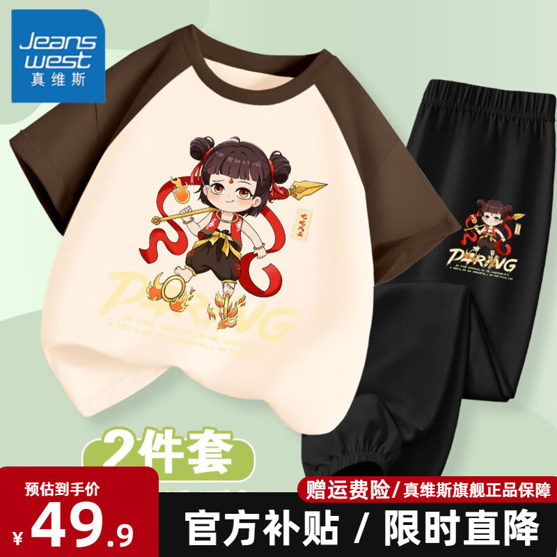 ���ڲ�������ά˹��ͯ��װ�ļ�Ůͯ�����·����޶���Ů���¿��ٸɿ㱡��ʱ��ͯװ ������ײɫ����+�����ٸɿ㡿03 150