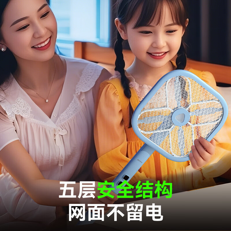 康铭伸缩折叠电蚊拍【AI智能诱蚊丨高压瞬杀】充电驱蚊神器灭蚊苍蝇拍 【顶配伸缩折叠款】4000v高压+X型12灯紫光+绿光探测