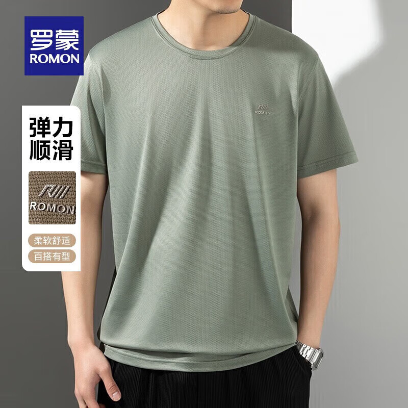 罗蒙(ROMON)短袖t恤男士圆领T恤衫夏季新款时尚休闲纯色打底衫中青年T恤 蓝灰色 4XL (190) (建议180-200斤) 京东折扣/优惠券