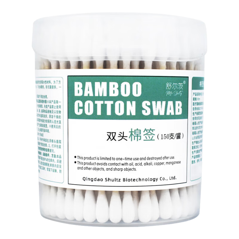 ������ҽ��˫ͷ��ǩ��ҽҩ������ױ����ľ�޻����Ͷ���һ����ҽ�����ް� ��2�ޡ���300֧18.21Ԫ��3��(��6.07Ԫ/��)