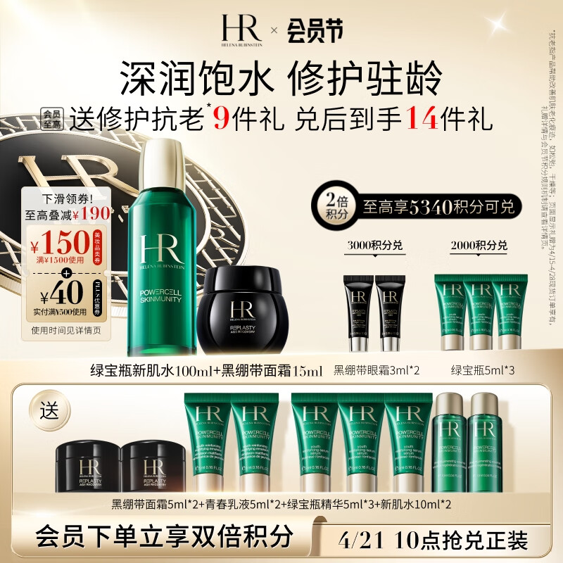 �����Ⱥڱ���15+�¼�ˮ100��˪ˬ��ˮ����Ʒ��װ��������