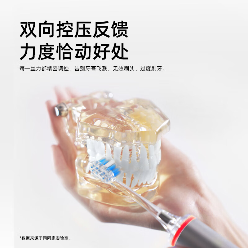 同同家(TTJ)铝合金柔频电动牙刷智能全自动声波护龈 男士女士专用情侣款套装礼盒装 生日礼物 教师节礼品T8 太空银 | 浅蓝刷头款