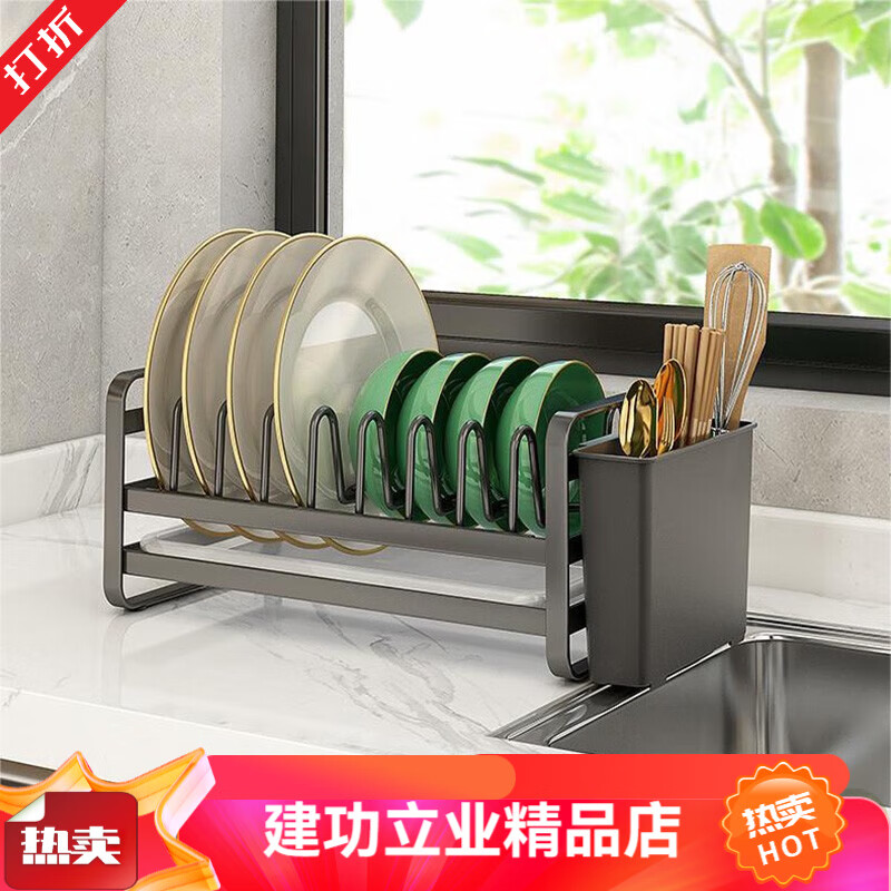 餐將軍廚房置物架碗架瀝水碗碟架臺(tái)面收納架筷子筒碗具餐盤(pán)架碗碟架碗碟 碗碟架[黑色帶筷子筒]