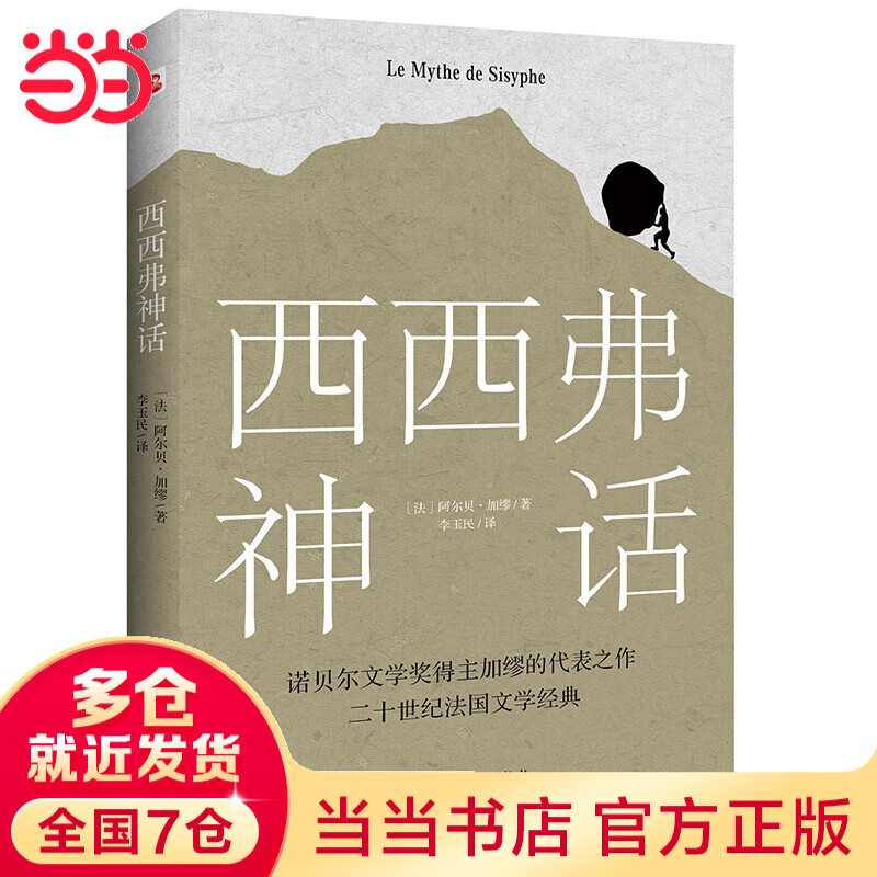 �������񻰣�ŵ������ѧ������,���ѵĻĵ���ѧ������)