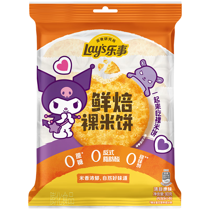 ���£�Lay's���ʱ����ױ� ����ԭζ 80�ˣ�10g*8��) ��ʳƷ 0��ʽ֬���� 3.9Ԫ