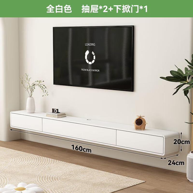 愛迪威懸空電視柜實(shí)木掛式收納臥室客廳現(xiàn)代簡約小戶型懸浮電視機(jī) 新款懸浮電視柜160cm（兩抽一門） 實(shí)木白+奶咖（自安裝）