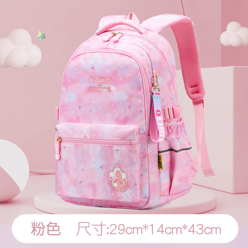 奥利·帝克 OLIDIK小学生书包女童三四五六年级儿童可爱轻便防水减压双肩背包 粉色