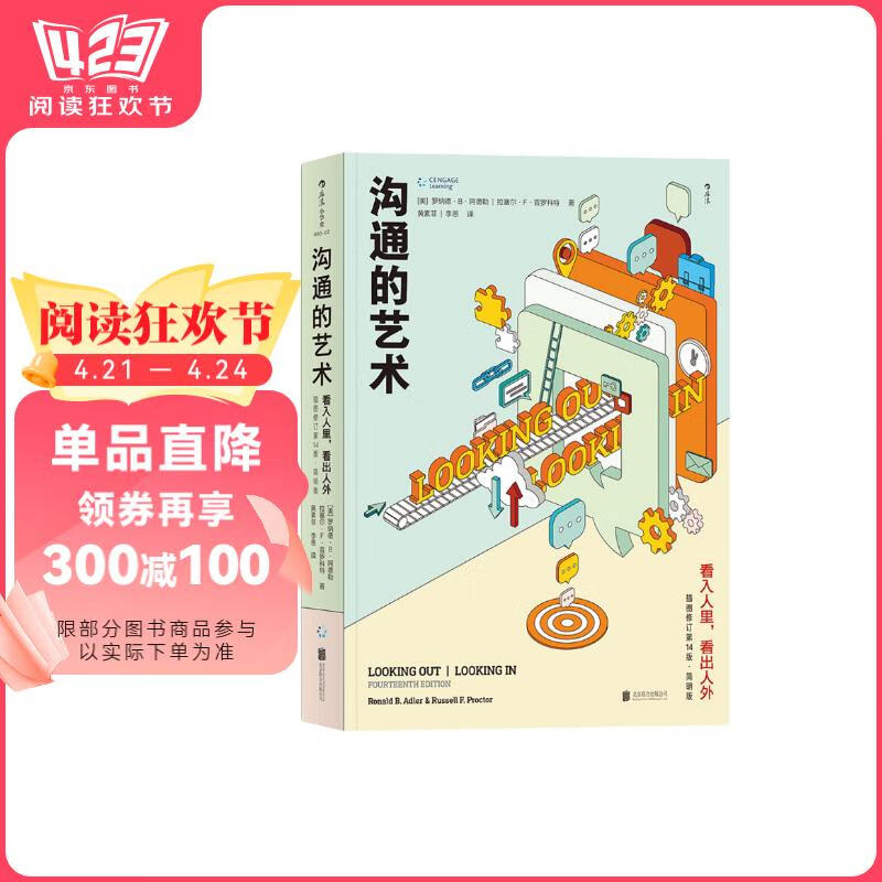 ��ͨ����������������������� ����ͼ�޶���14�桤�����棩 Looking Out Looki �Ķ��񻶽� ����� �Ķ���