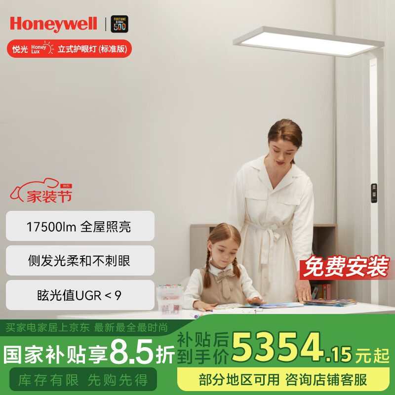 ����Τ����Honeywell����ʽ����ѧϰ��·�ơ����Ҳ��������̨��ѧ����ͯȫ����06ProMax