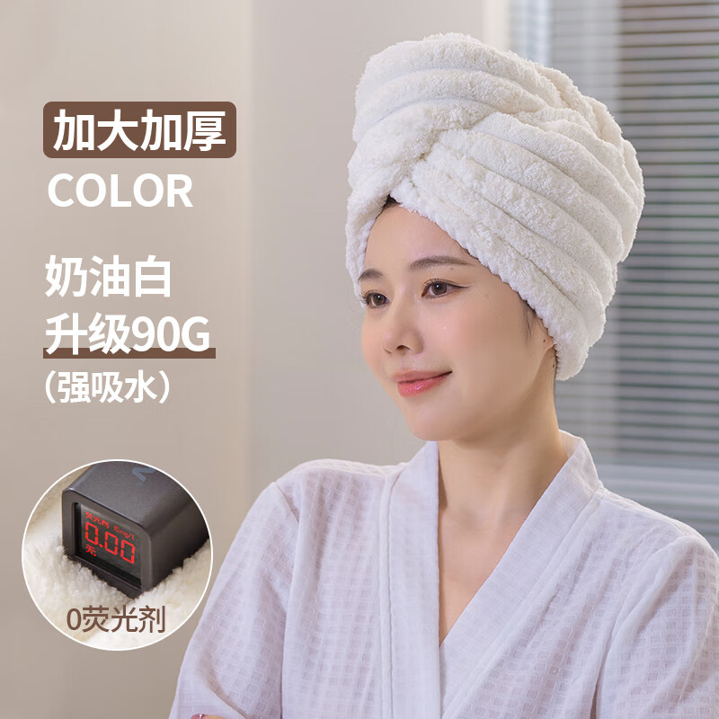 干发帽纯棉100%抗菌干发帽女超强吸水速干加厚2025新款浴帽洗头巾 奶油白【7A抗菌 加厚瞬吸】