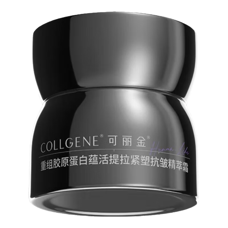 可丽金（COLLGENE）重组胶原蛋白胶卷面霜30g 抗皱紧致乳液面霜护肤品新年礼物送女生