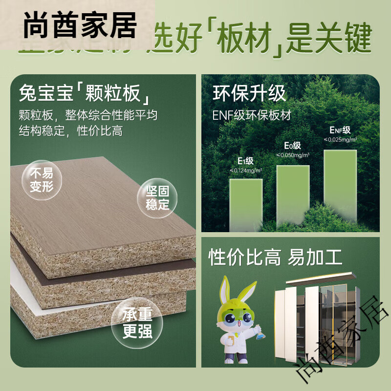 兔寶寶榻榻米衣柜原木兒童房間全屋定制書(shū)矮柜隔間踏踏米書(shū)桌一體 實(shí)木顆粒板ENF級(誠意定制金)