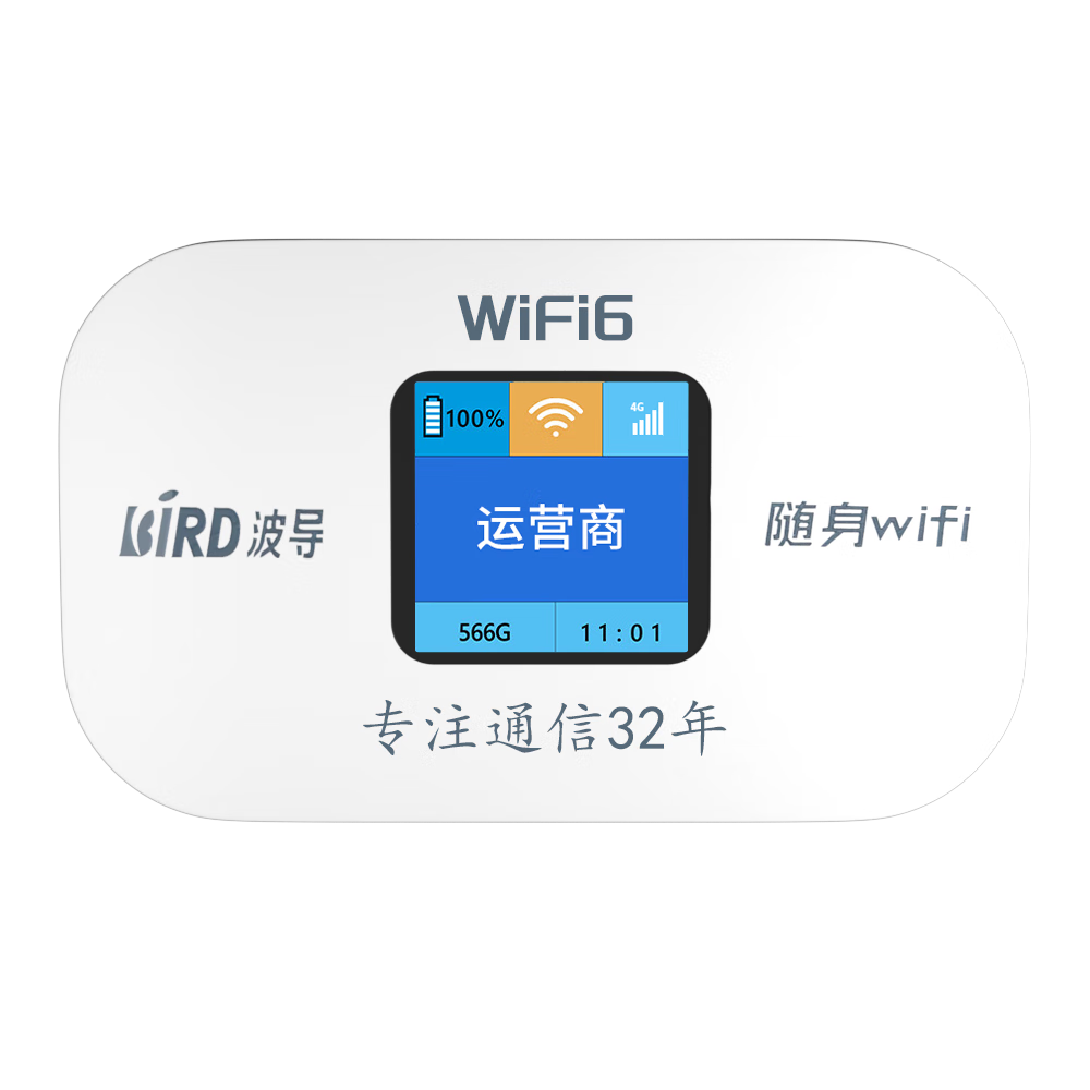 ���ڲ���������m03x����wifi6�ٷ���Ʒ���ر�Яʽ��������cpe·������忨�ƶ�����WiFi����ѧ������������2026�� ���콢���������������ٷ�-3000���������� 35Ԫ