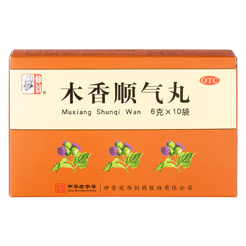 �پ� ľ��˳���裨ˮ�裩6g*10�� ������ʪ��Ƣ��θ ����Ƣθ�������µ�����Ʀ���丹����Ż�¶��������ɴ�