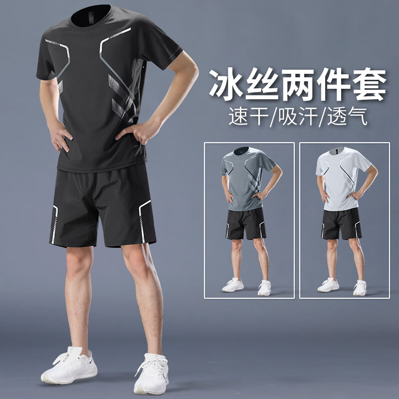 艾伦伯顿（Alen Botun）运动服套装男冰丝t恤跑步速干衣短袖夏季短裤健身训练篮球服装备 黑色两件套【休闲 速干 透气】 XL 【130-145斤】
