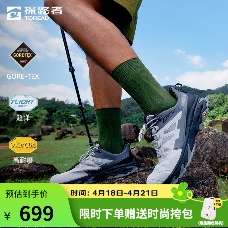 ̽·�ߣ�TOREAD��ͽ��Ь��ˮ͸����ɽЬ��ĥ����GORE-TEX�˶�Ь��Ů2025�괺���¿� ɽӰ��\��ɫ-�п�-TFAABN81770 43