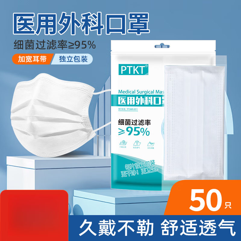 ��ʿ��һ����ҽ����ƿ��ֱ���͸�������۷�ɹ�����ӿ��������� ��ɫ������װ50ֻ