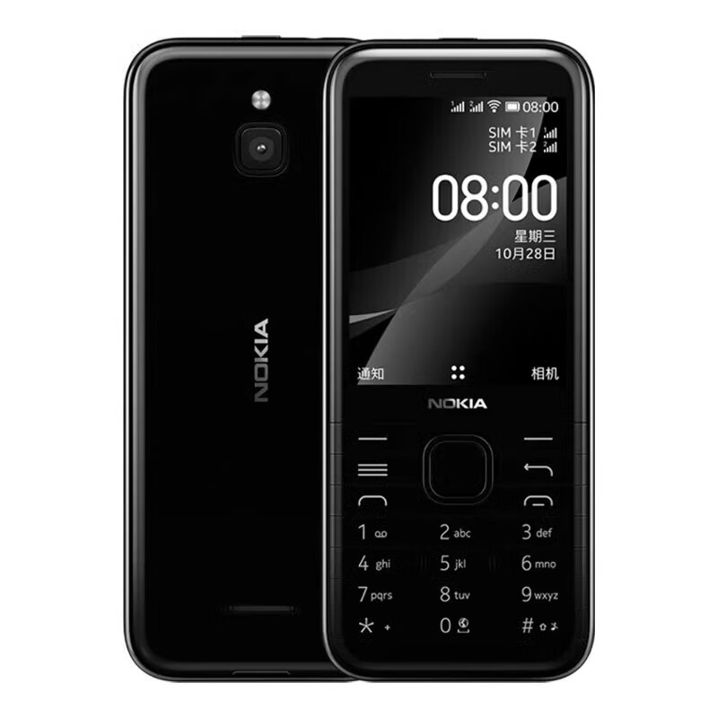 诺基亚（NOKIA）8000 4G 全网通直板按键老人学生wifi 热点手机水晶按键好用耐用 黑色 4G全网通 官方标配+16G内存卡