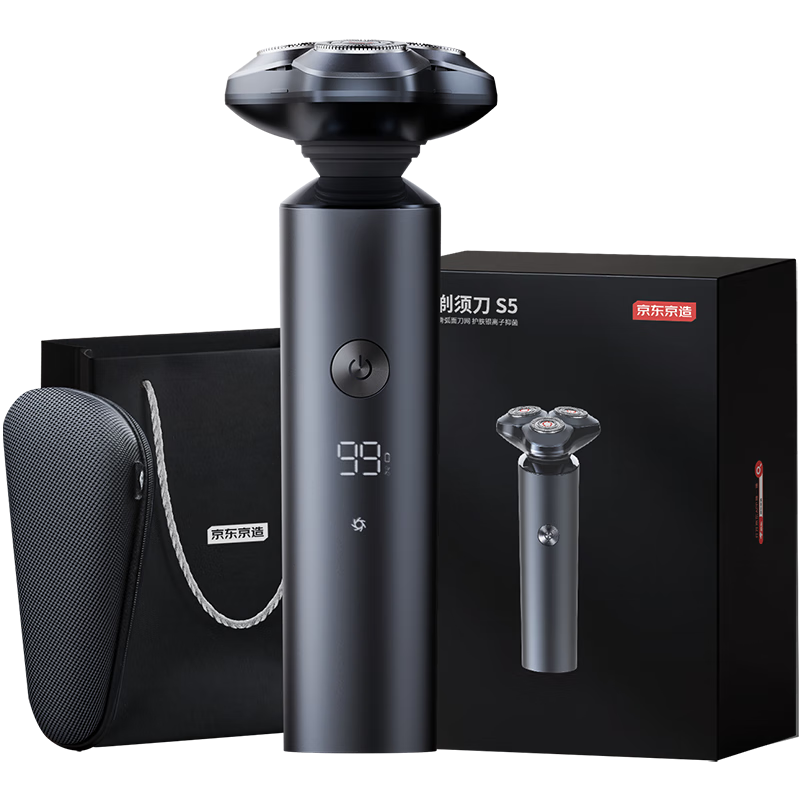 京东京造电动剃须刀礼盒款S5 电动剃须刀旋转式男士刮胡须刀刮胡刀双环弧面刀网浮动贴面全身水洗520礼物男