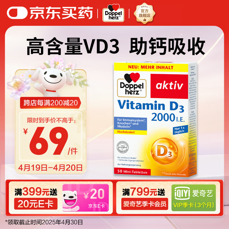 ˫�ģ�Doppel herz���¹�����ά����D3miniƬ�ٽ����������������ǻ��ؽڳ��˲��ƽ��� �¹�����