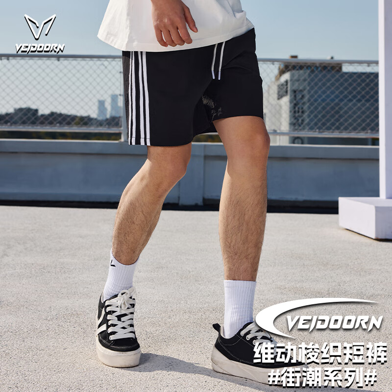 维动（VEIDOORN）条纹运动短裤男篮球美式跑步训练四分梭织裤夏季薄款健身 经典款-黑色 3XL