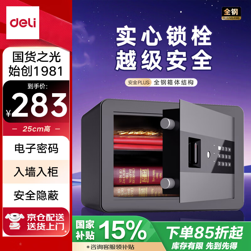 ���� ���չ� 25cm ĥɰ��