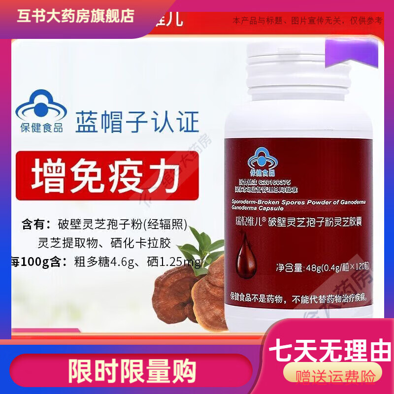 ����ά����Rinawale������ά��Rinawaleҩ��ֱ������ά���Ʊ���֥���ӷ���֥���ҿ��ø� 1��װ