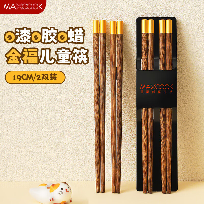 ������MAXCOOK������ľ���� ��Ȼʵľ�����������÷ֲͿ� ��������ù������ˤ���� �𸣶�ͯ��2˫MCK8876