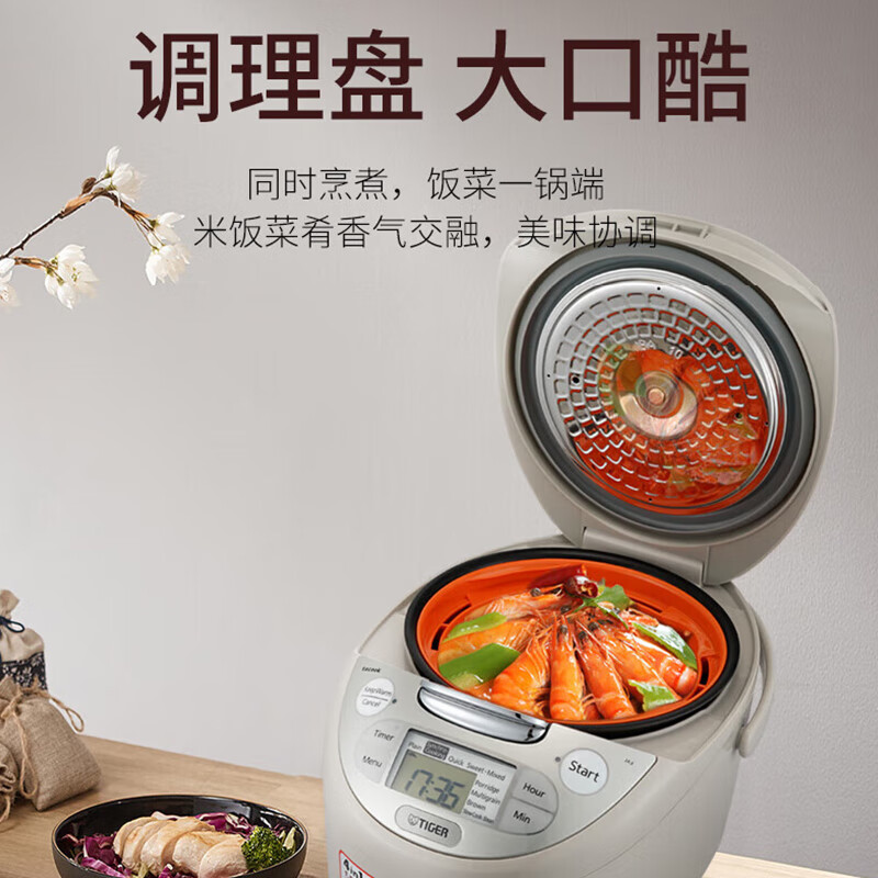 电饭煲排行榜前十名出炉：这10款煮饭香，功能全超实用-图片3