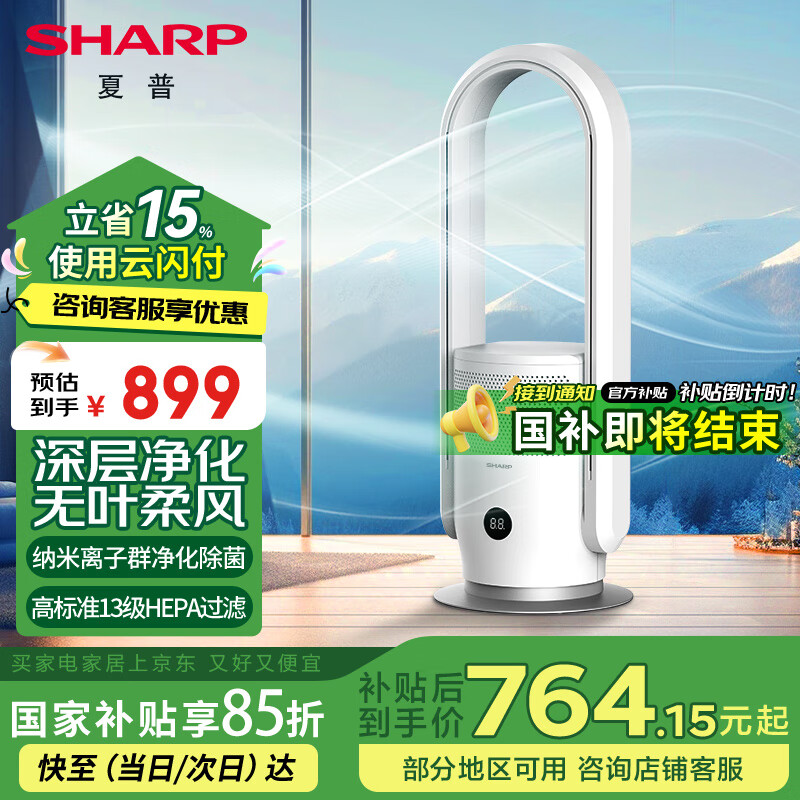 ���� ��SHARP����Ҷ���ȵ���ȼ��þ�����������ȵ������ѭ����ȫ����Ҷ������ʽǿ�����ܽ��ܴ���� ����ֵ��Ҷ�ȡ�13��HEPA����+���ӳ�����