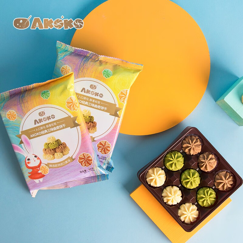 AKOKO 經(jīng)典小花黃油曲奇餅干網(wǎng)紅零食下午茶零嘴點(diǎn)心68g袋小包裝 3袋經(jīng)典三拼原味/咖啡/抹茶