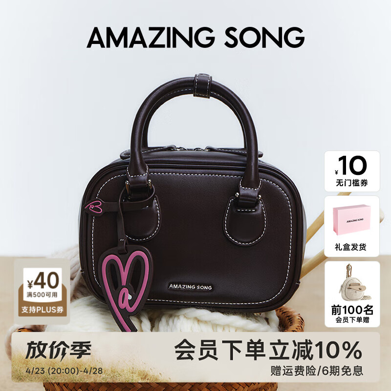 Amazing Song������˾��С�ŵ���б����ٴ�ͨ����ͷ����ʿ�ٰ���������Ů �����ɿ�����