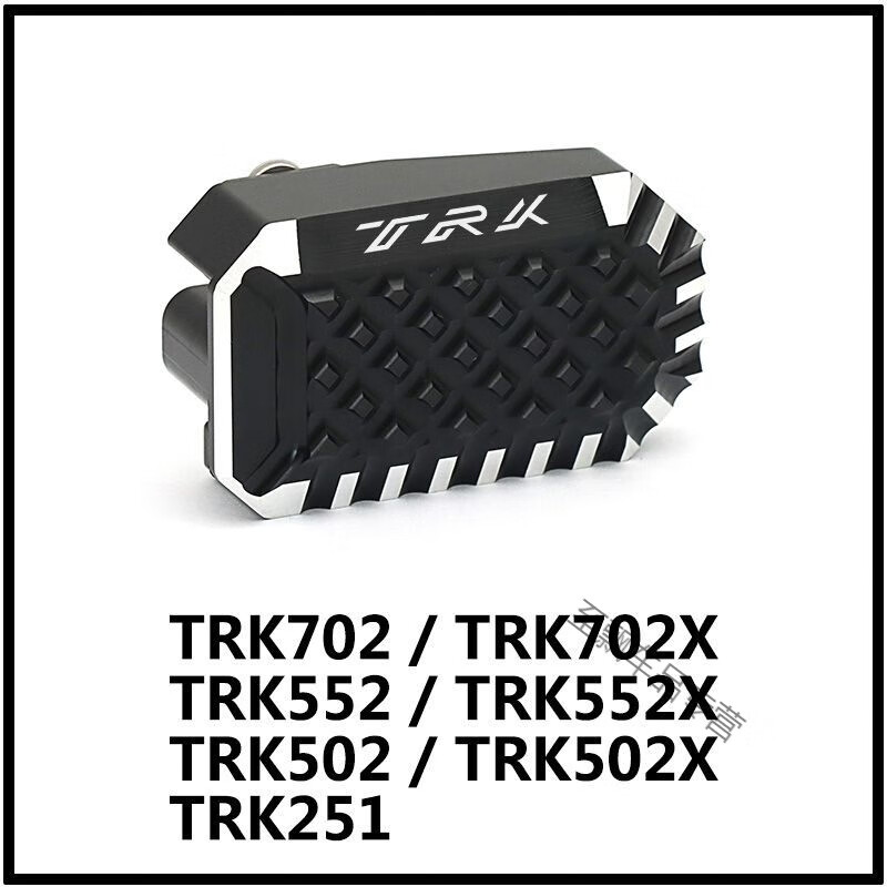 行后【加大防滑】貝納利 TRK251/502X/552X/702X改裝加大剎車踏板加寬 黑色 502X/552X/702X 越野版