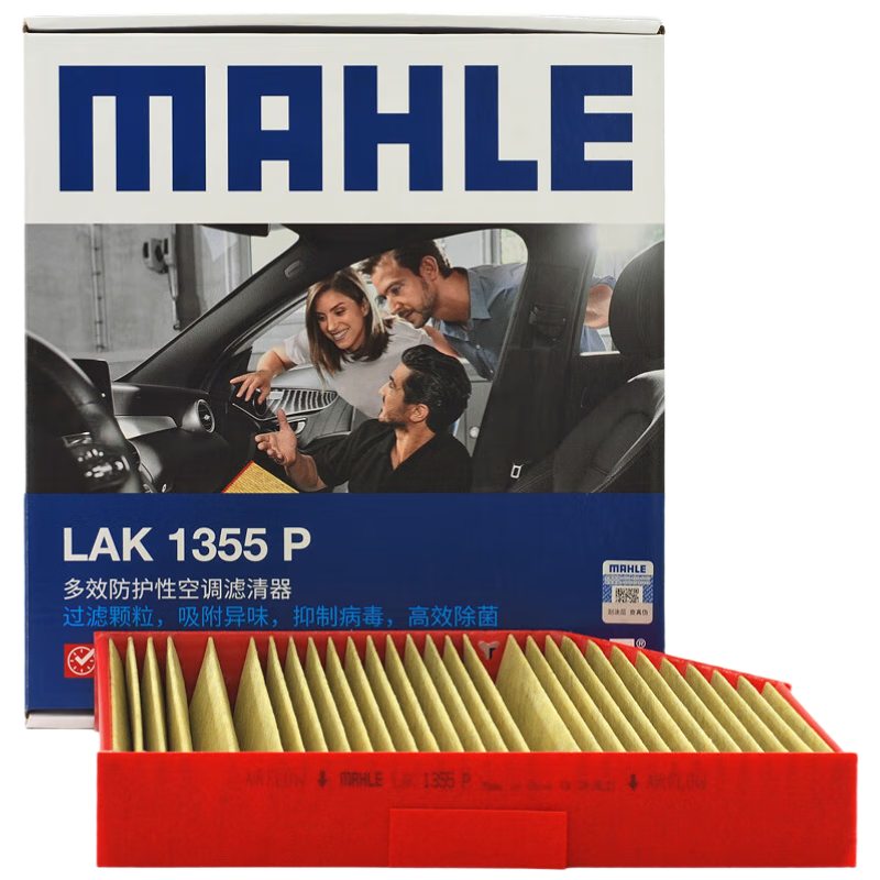 ���գ�MAHLE�������Ϳյ���о������LAK1587P(����3ϵ20���/X3 18��/X4 19��� 78.88Ԫ