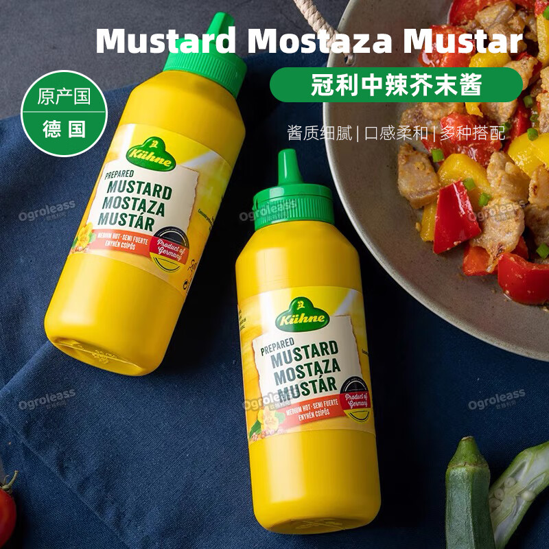 冠利進口美式黃芥末醬 千島沙拉醬 熱狗三明治面包沙拉調(diào)味醬芝士醬 冠利中辣芥末醬255g