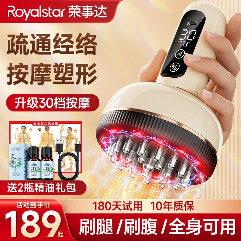 ���ڲ��������´�綯����ˢ��ͨ��Ħ���ู��ȫ��ͨ�ö๦�ܼ��������ݽ��������������ֱ��ȼ羱���Ӱ�Ħˢ? 25�¿�綯����ˢ��30�������ȷ���+2ƿ���͡� 159Ԫ