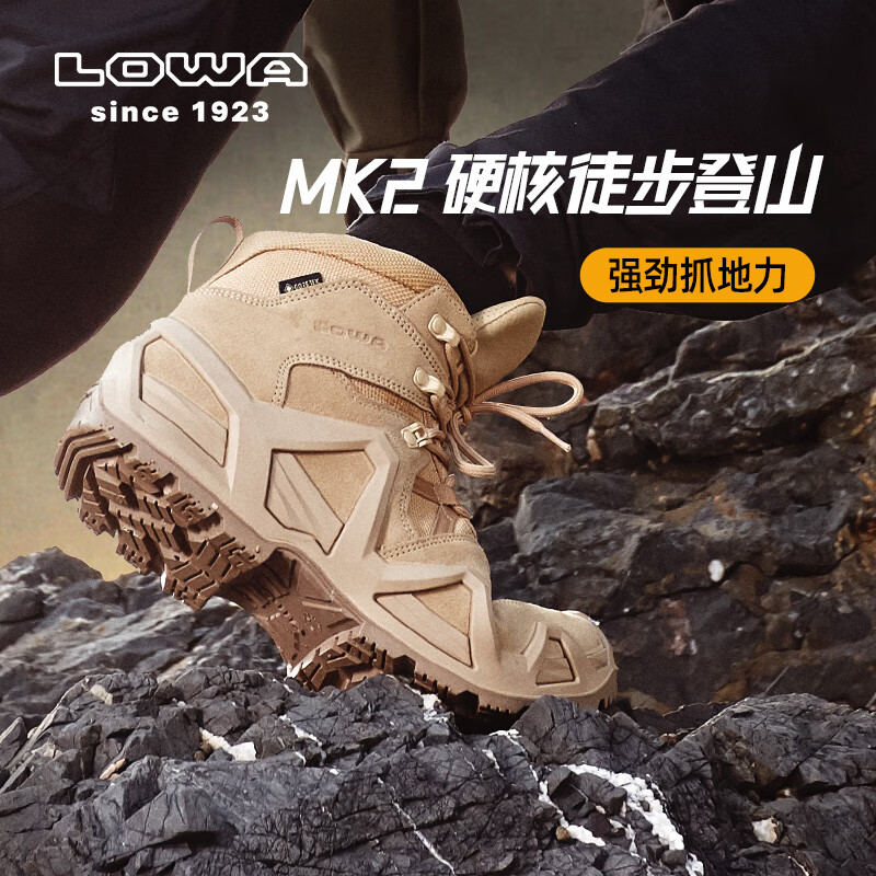 LOWA德国作战术靴MK2登山鞋户外防水防滑徒步鞋ZEPHYR GTX男女款秋冬 沙色宽版-男款 42.5