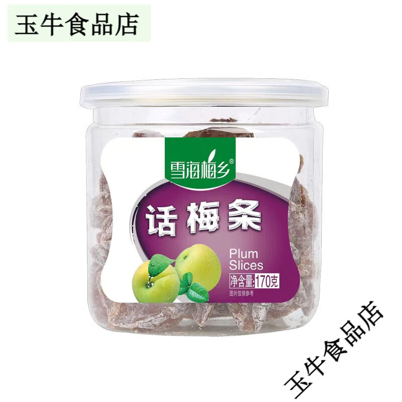雪海梅鄉(xiāng)話梅條170g罐裝話梅肉蜜餞酸甜果脯孕婦開胃休閑零食 話梅條170g*2罐