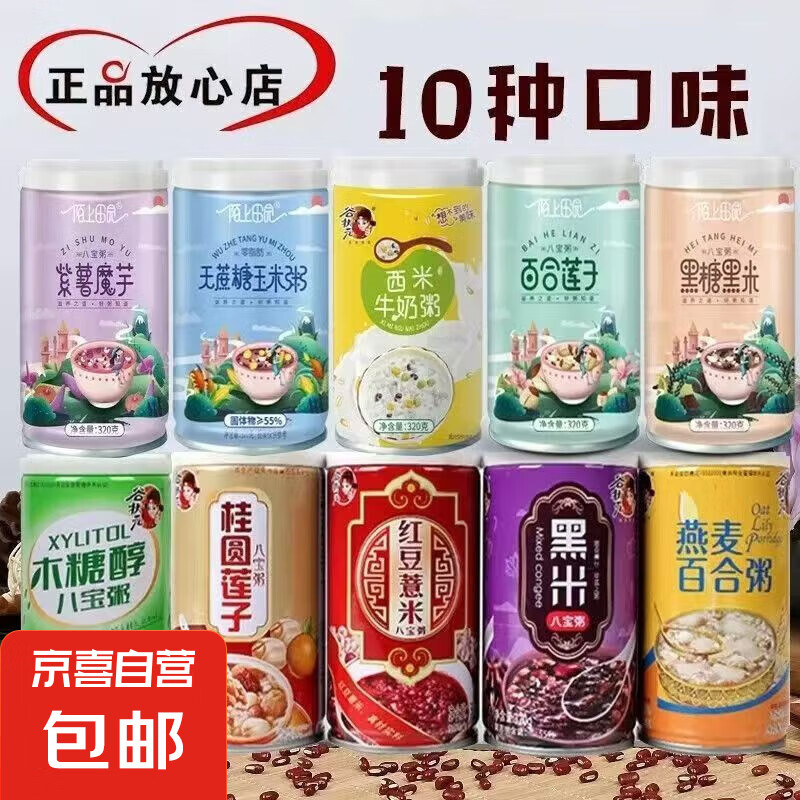 ��״Ԫ���ζ��װ�˱����������ʳ���ͥװ���մ����Ӫ����� 6�ޡ���װ�� �ٺ�������320��